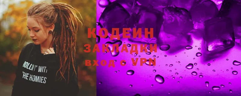 Кодеиновый сироп Lean Purple Drank  Бавлы 