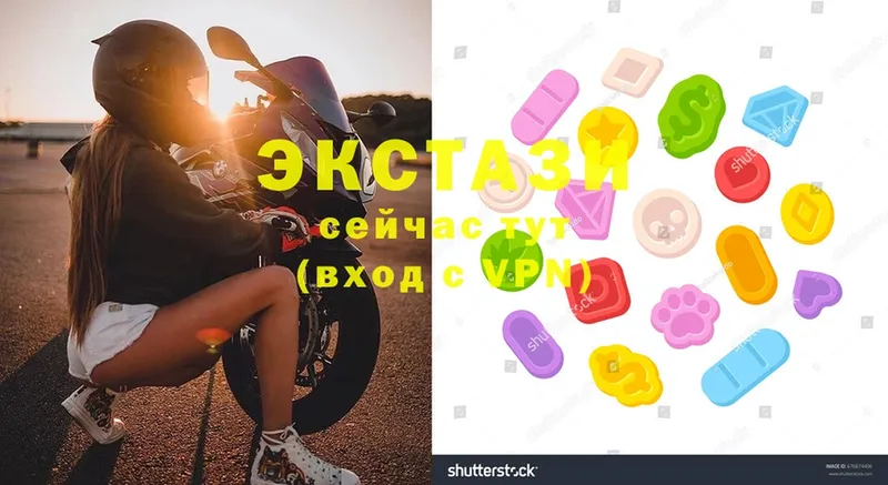 Ecstasy 300 mg  где продают наркотики  Бавлы 