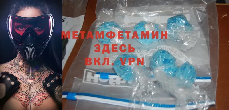 наркота  Бавлы  Метамфетамин Methamphetamine 