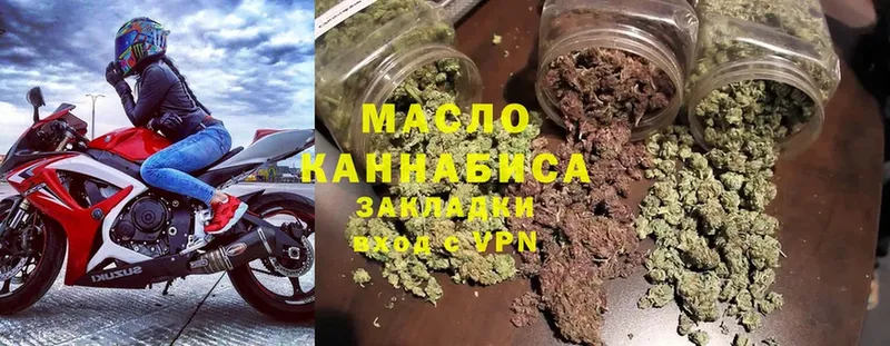 Дистиллят ТГК гашишное масло  купить наркоту  мега сайт  Бавлы 